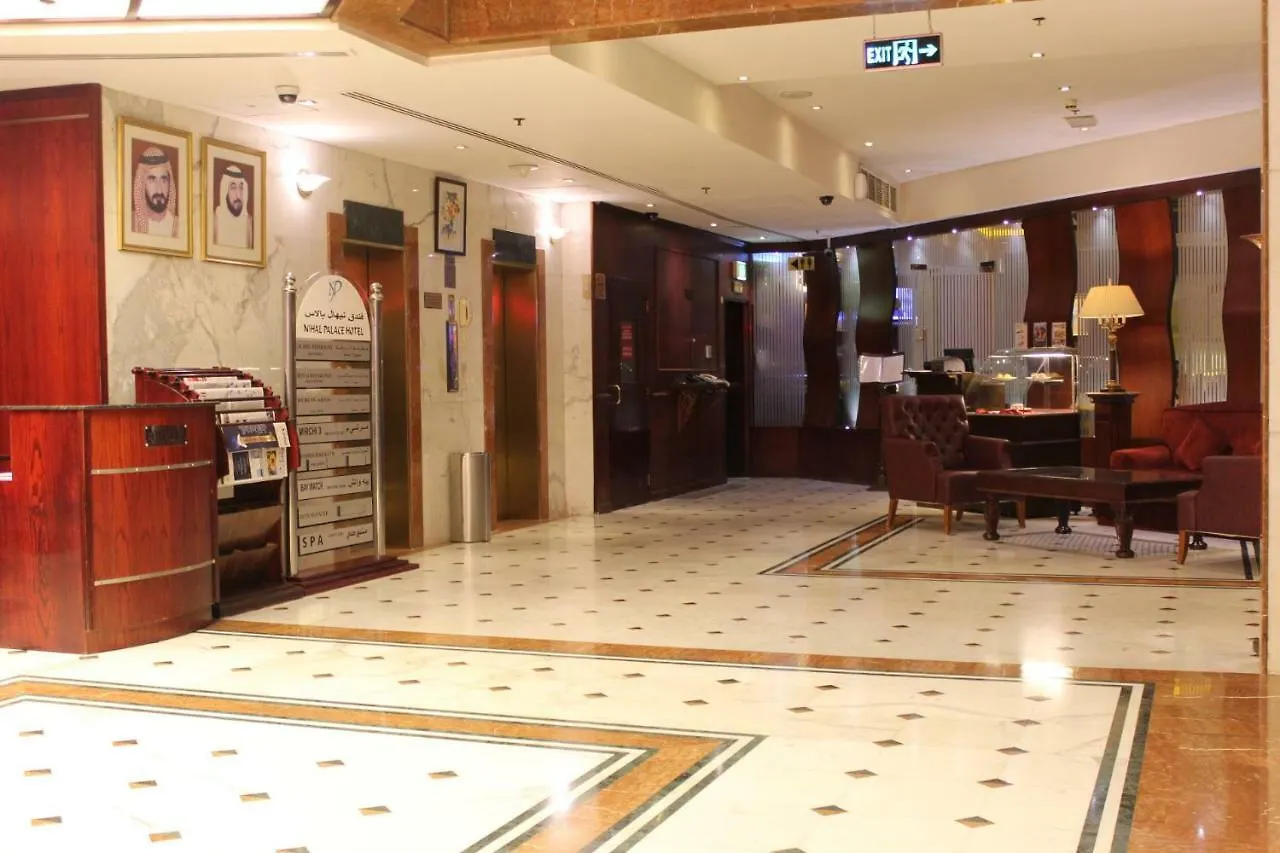 Concorde Deira Hotel -Formerly Golden Tulip Deira Hotel Dubai